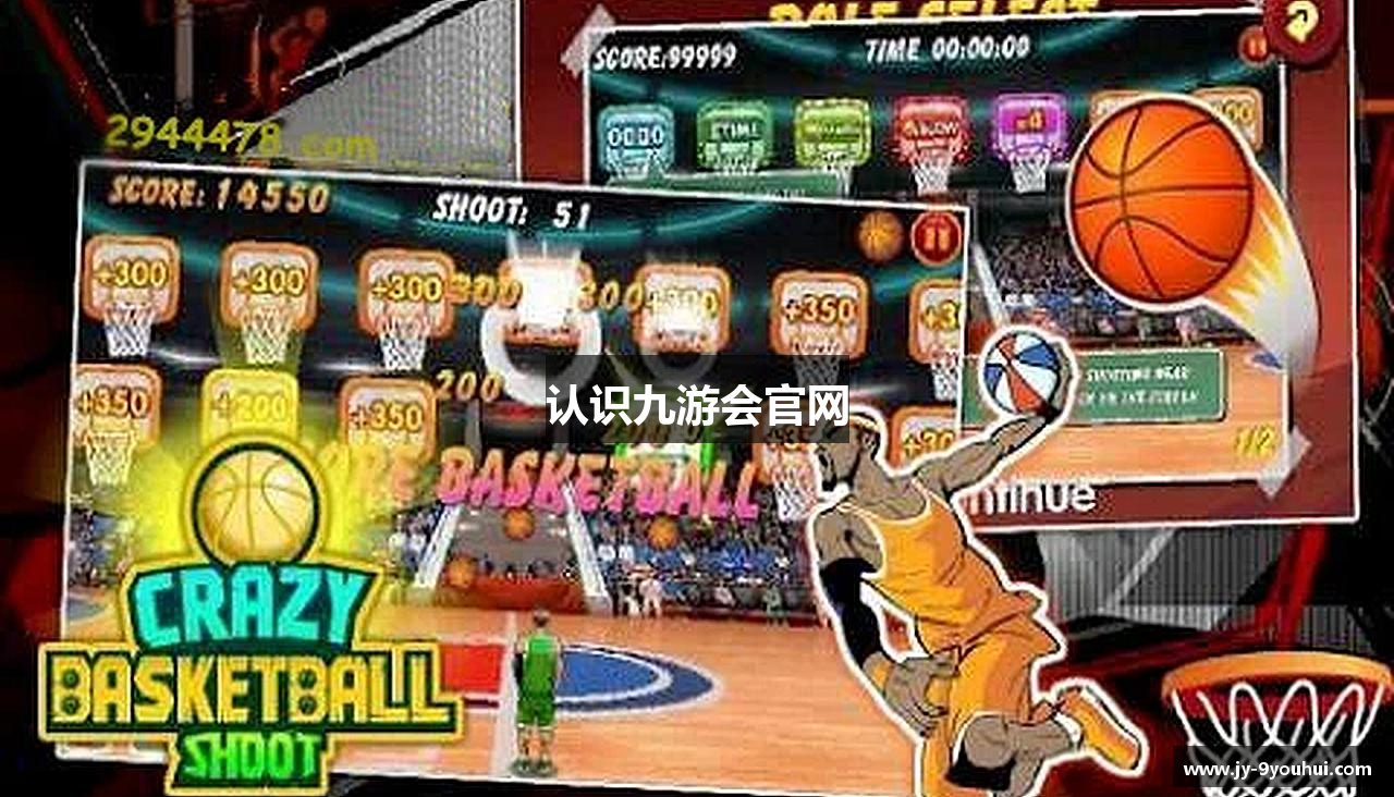 认识九游会官网